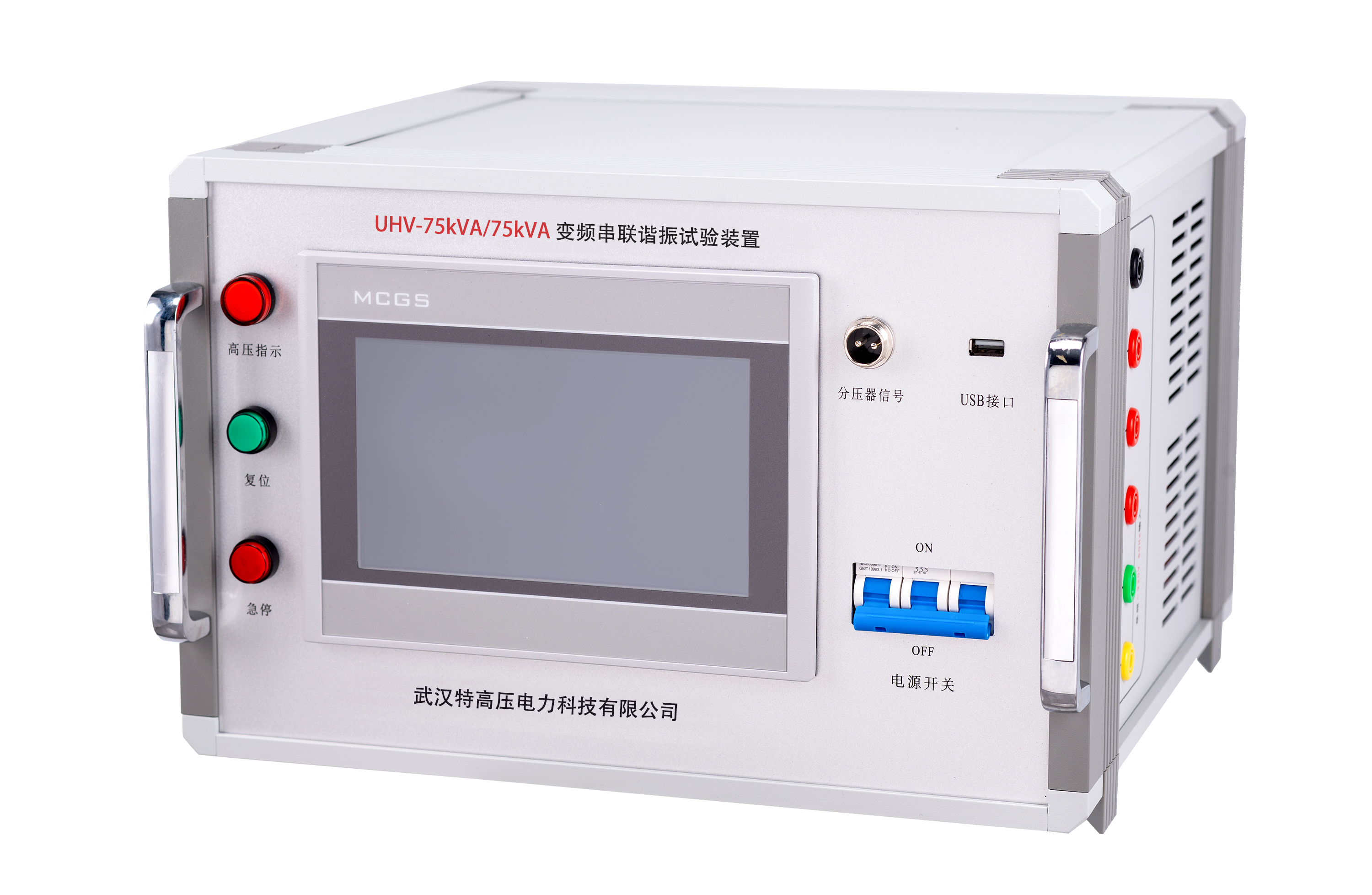 UHV系列 變頻電源