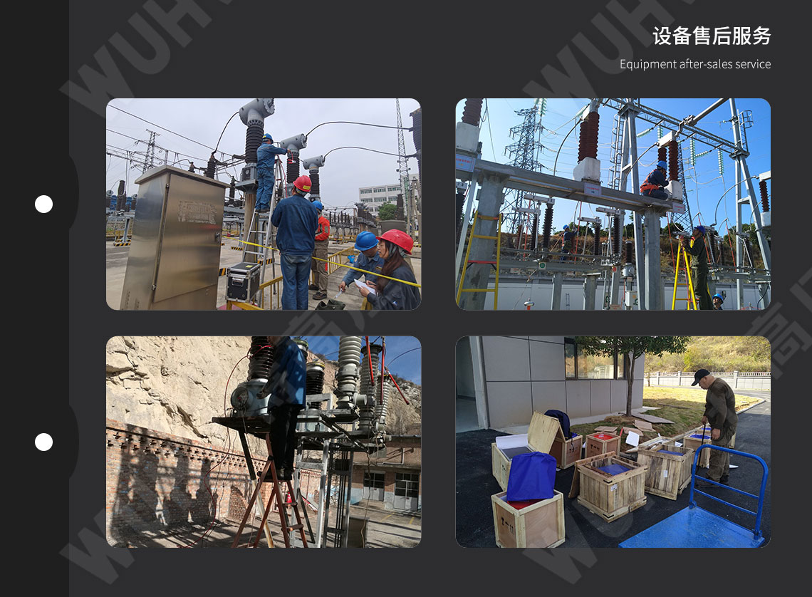 雷電沖擊電壓發(fā)生器試驗(yàn)裝置(圖6)