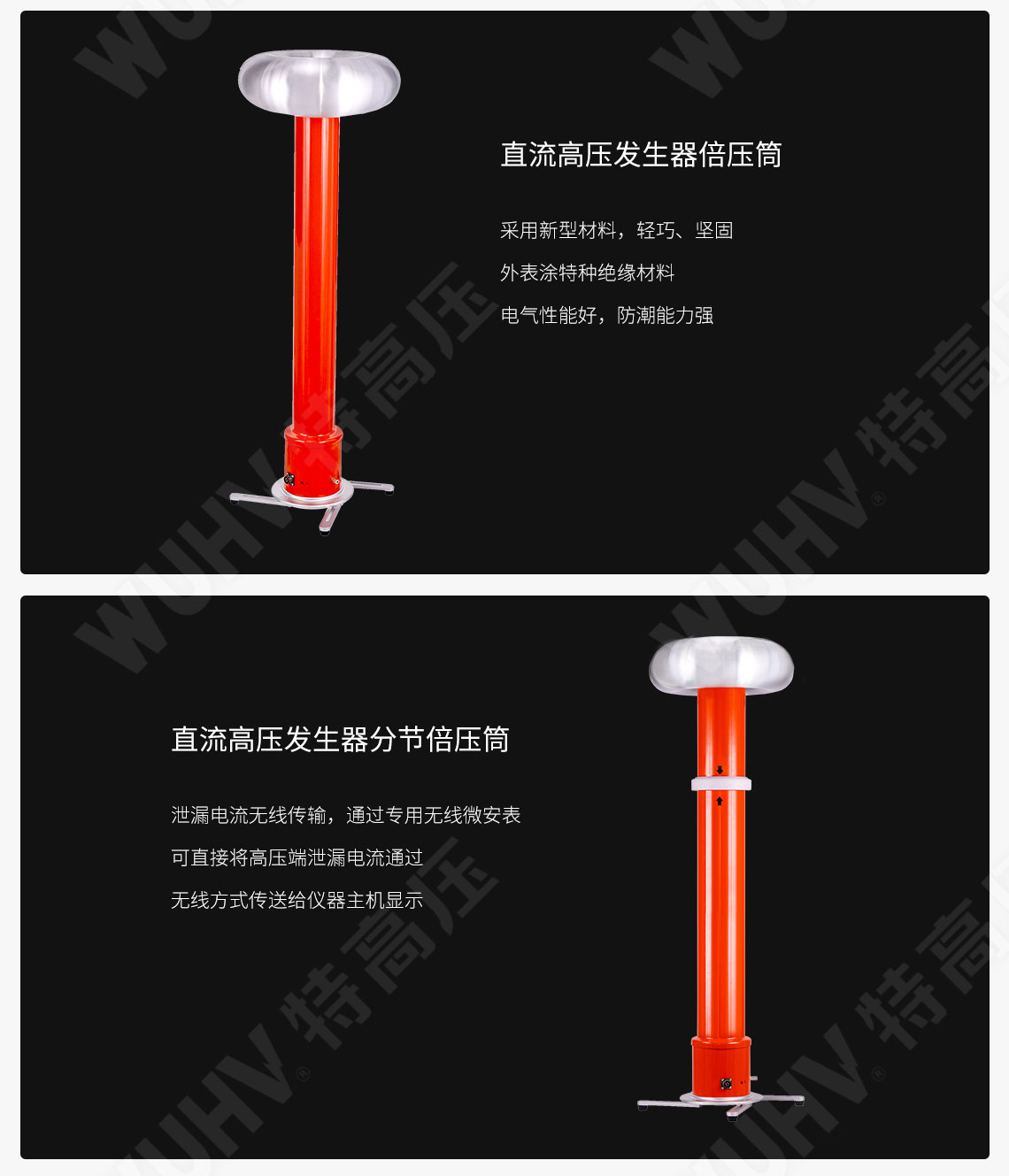 ZGF系列 直流高壓發生器(圖2) ZGF系列 直流高壓發生器(圖2)