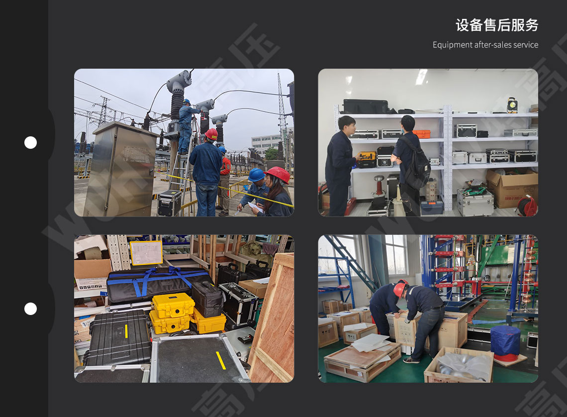  無局放耐壓試驗(yàn)裝置(圖6)