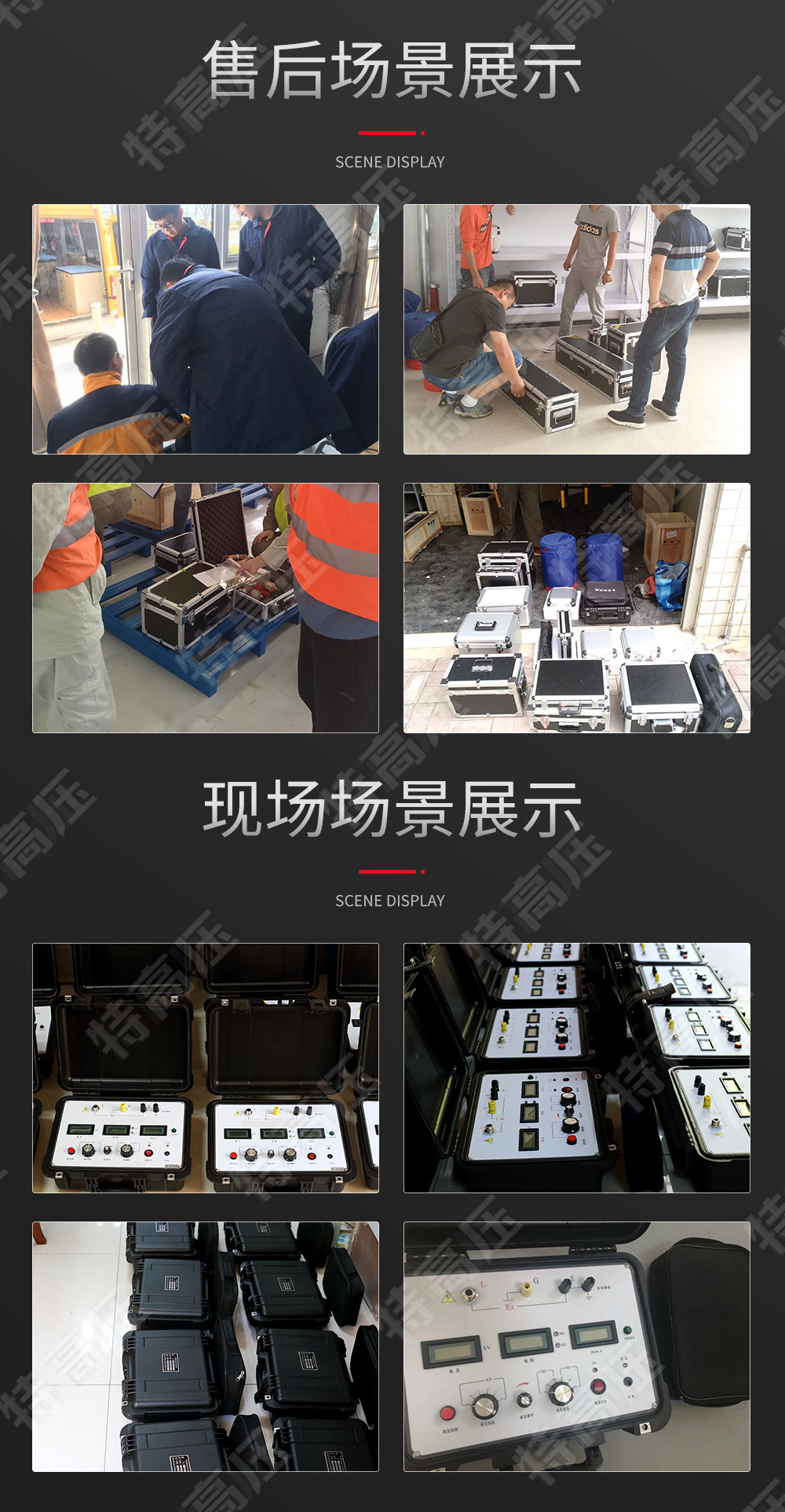 GM-10kV 可調高壓數字兆歐表(圖6)