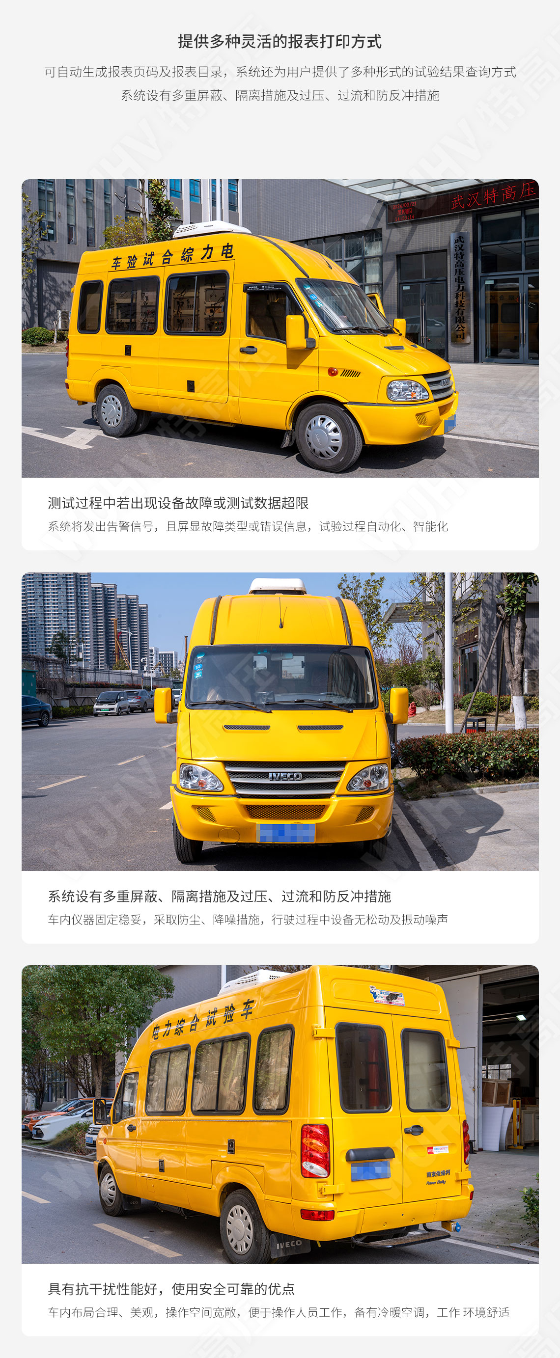 激光測距儀