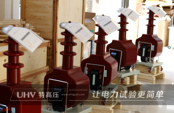 國際市場再添一單！俄羅斯老客戶訂購特高壓電力數(shù)套設(shè)備(圖4)