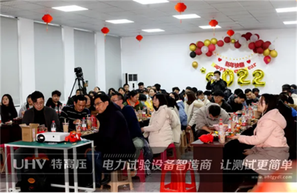 攜手共進，共創輝煌&mdash;&mdash;特高壓電力2022年度年會現場！(圖16)