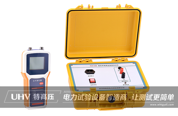 特高壓電力為盈德氣體提供故障檢測服務(圖2) 特高壓電力為盈德氣體提供故障檢測服務(圖2)
