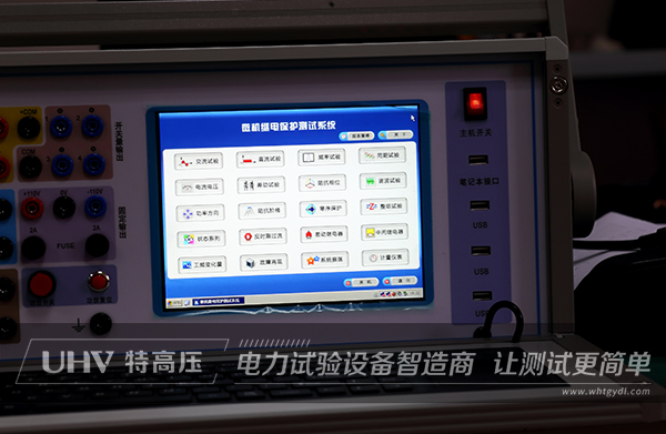 特高壓電力為徐州博軒能源提供售后服務(圖1) 特高壓電力為徐州博軒能源提供售后服務(圖1)