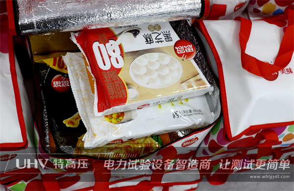 正月十五鬧元宵~特高壓電力祝大家元宵節快樂！(圖2)