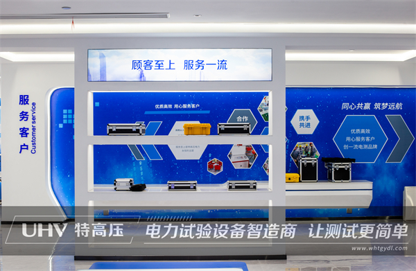 特高壓市場部喜訊頻傳，高效率優(yōu)品質(zhì)備受贊賞！(圖5)