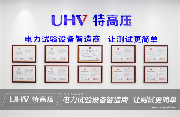 串聯(lián)諧振試驗(yàn)找不到諧振點(diǎn)？特高壓技術(shù)人員視頻指導(dǎo)來幫忙！(圖4)