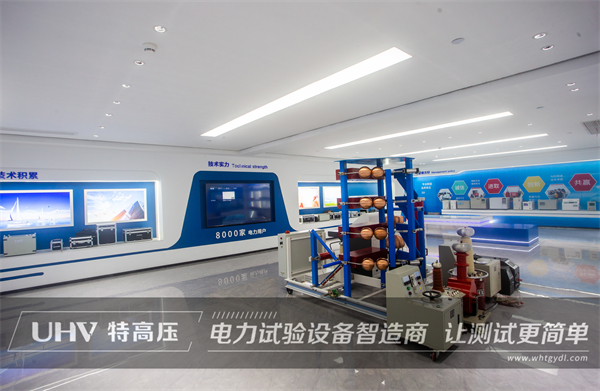 細節成就品質！武漢特高壓中標山東供電局電力檢測設備一批(圖5)