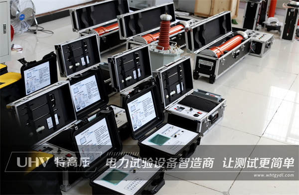 服務(wù)無小事，細(xì)節(jié)見真情！榆林電廠采購武漢特高壓電測設(shè)備一批(圖1)